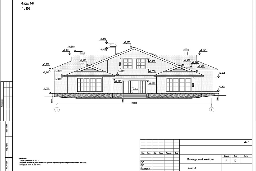 Проект 330 ПДФ