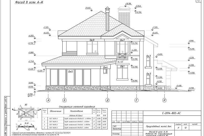 Проект 308 ПДФ
