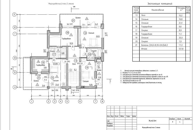 Проект 316 ПДФ