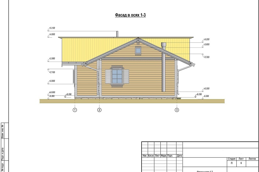 Проект 255 ПДФ