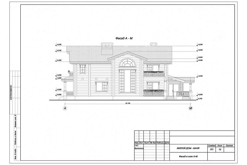 жилой дом - баня 079