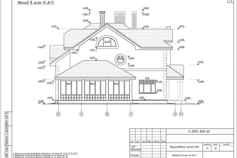 Проект 379 ПДФ