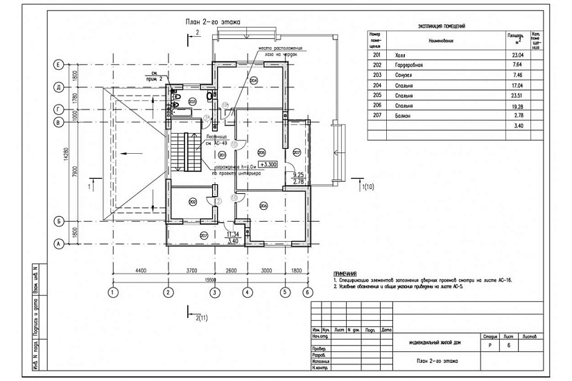 Жилой дом 0043 Жилой дом 0043