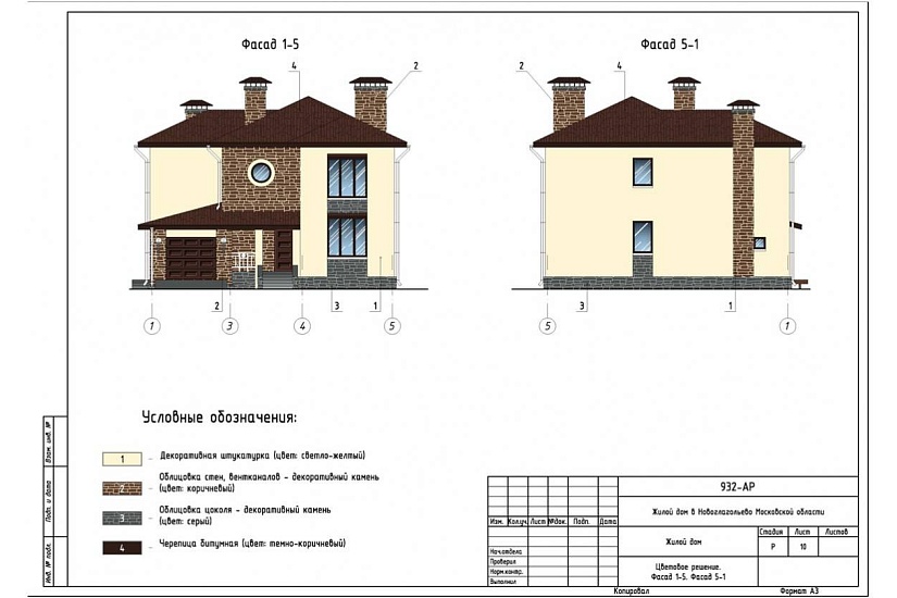 Жилой дом 355