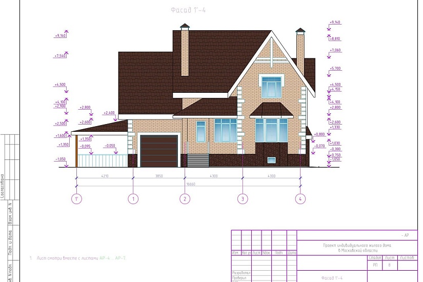 Проект 401 ПДФ