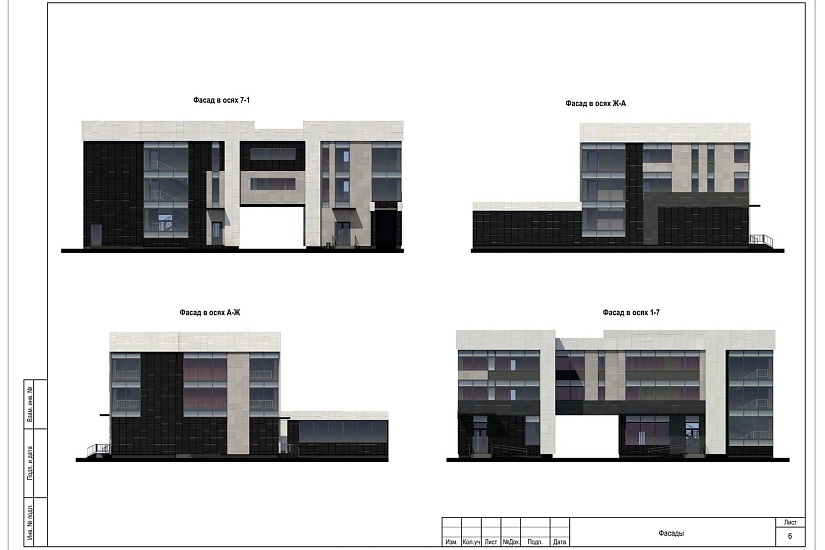 Проект 287 ПДФ