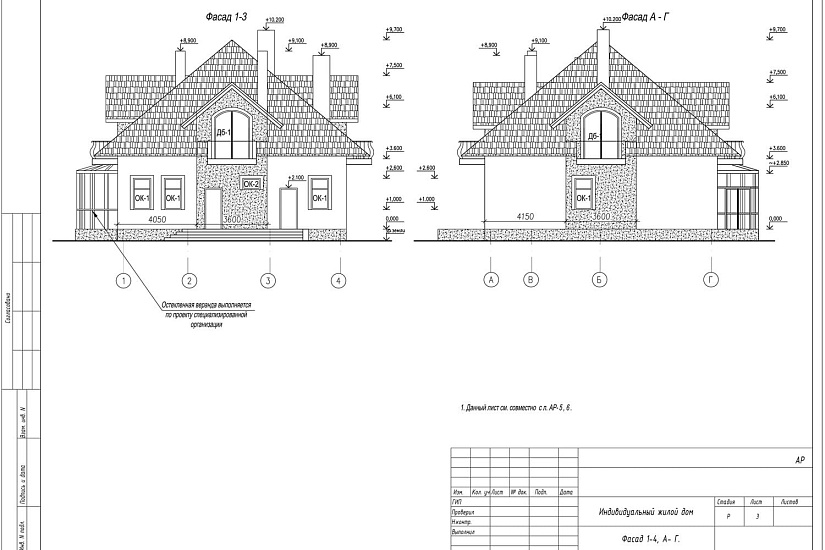 Проект 362 ПДФ