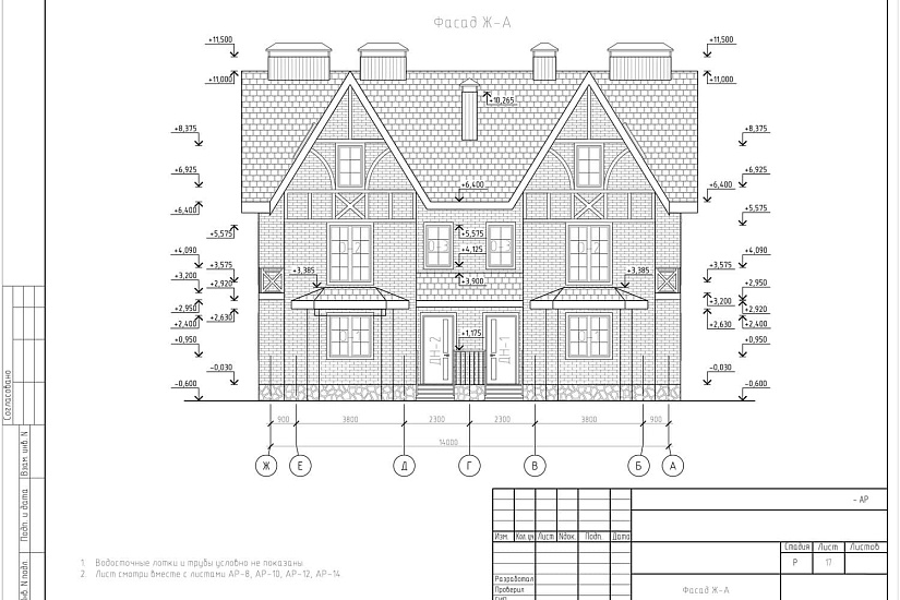 Проект 299 ПДФ