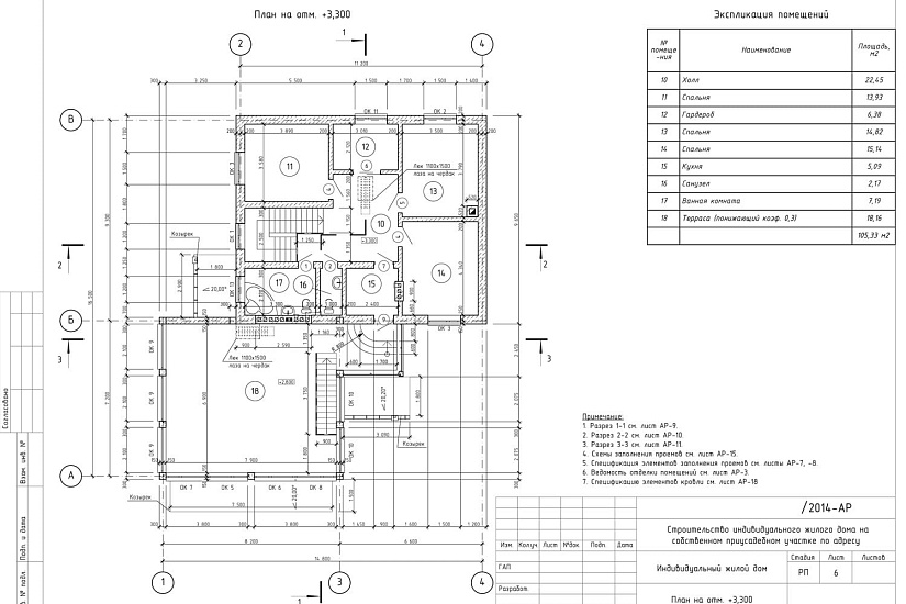 Проект 313 ПДФ