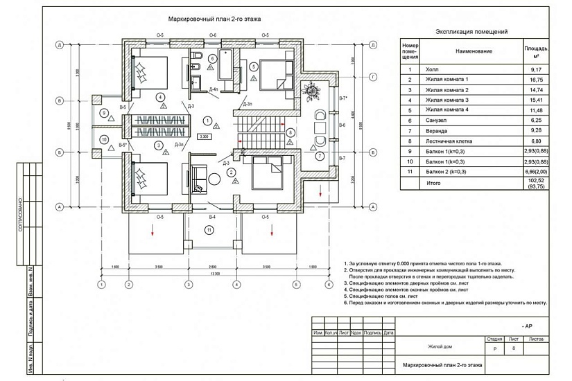 Жилой дом 390 Жилой дом 390