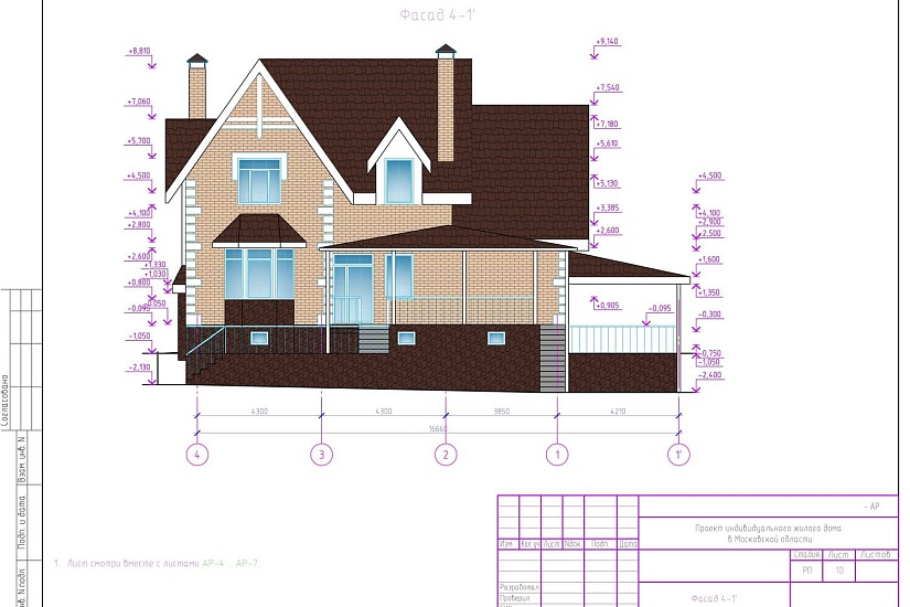 Проект 401 ПДФ