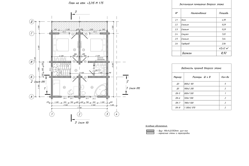 Дом-брус-1,5эт-8200х9500-КД Дом-брус-1,5эт-8200х9500-КД