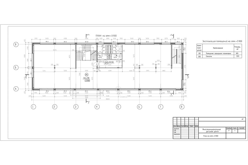 Проект 281 ПДФ