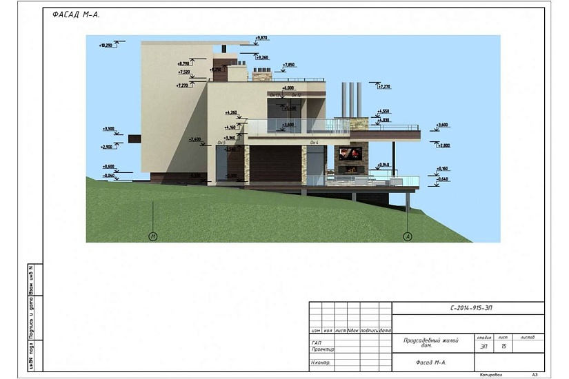 Жилой дом 348