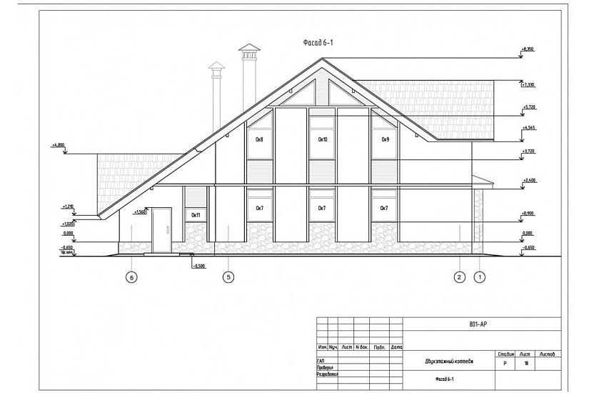 Жилой дом 307