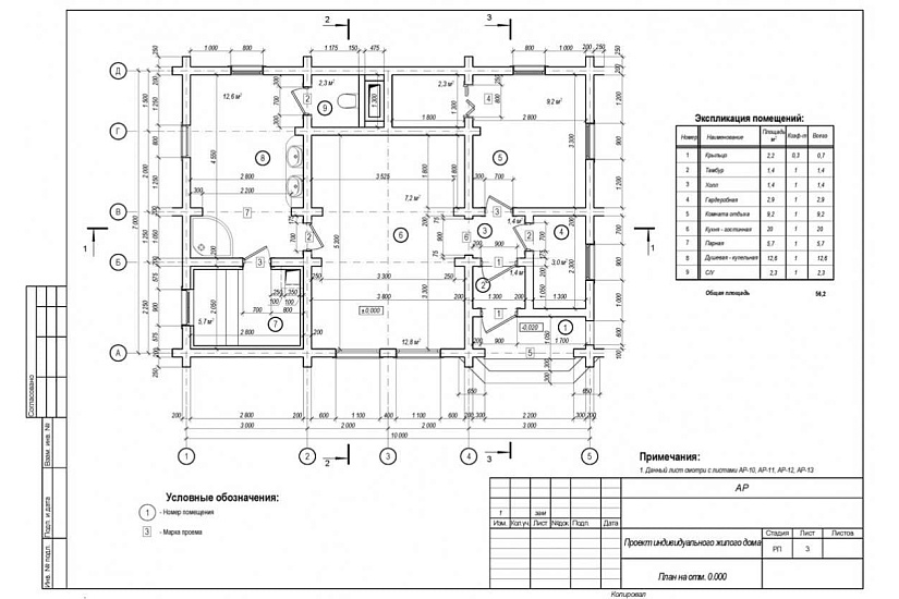 Баня 183 Баня 183