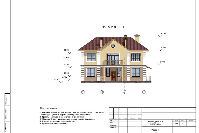 Проект 419 ПДФ