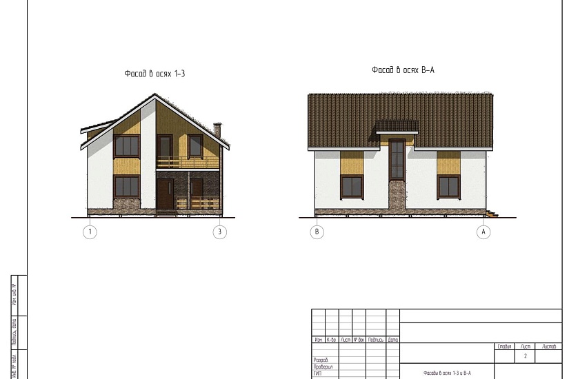 Проект 326 ПДФ