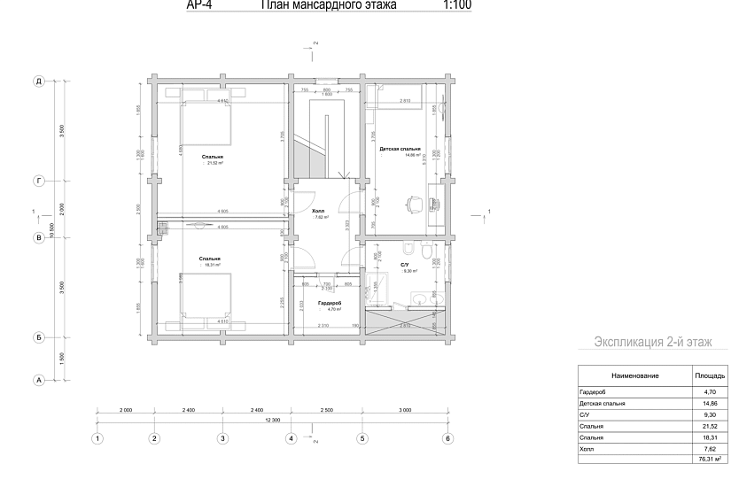 Дом из бруса-1,5эт-10х12-АР Дом из бруса-1,5эт-10х12-АР