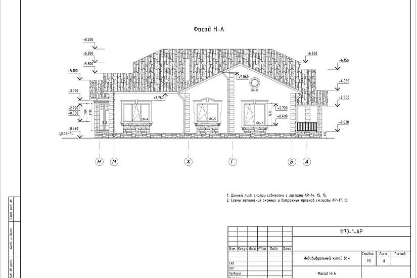 Проект 407 ПДФ