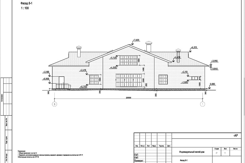 Проект 330 ПДФ