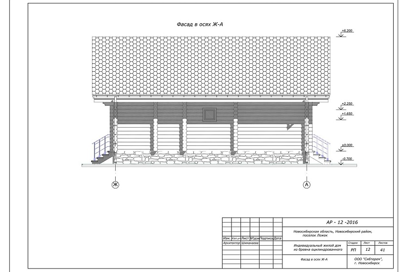 Дом-бревно240-1эт-13,6х10,7-АР-КР