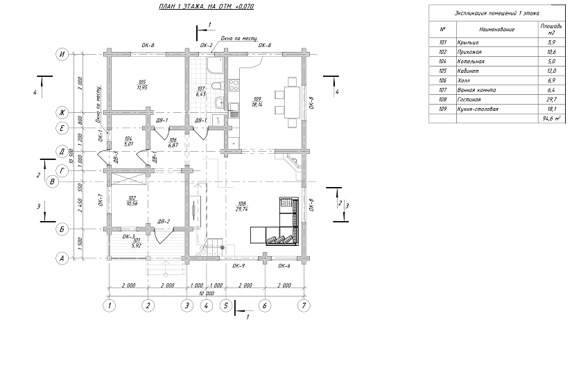 Дом-профбрус206х206-1,5эт-10000х10500-КР-РП