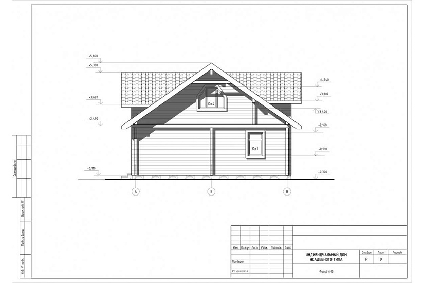 жилой дом 231