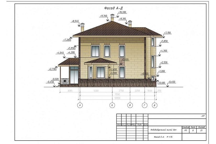 Жилой дом 226