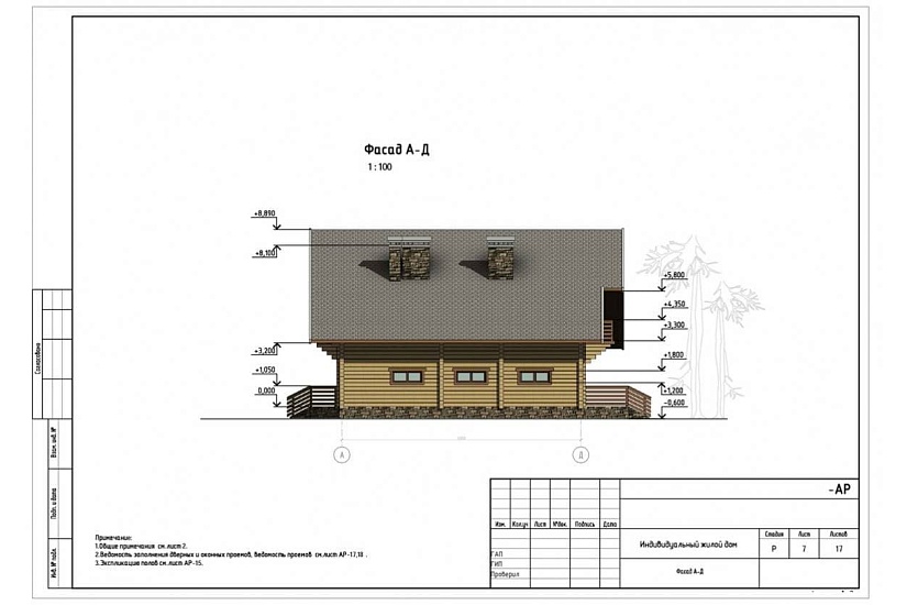 жилой дом 290