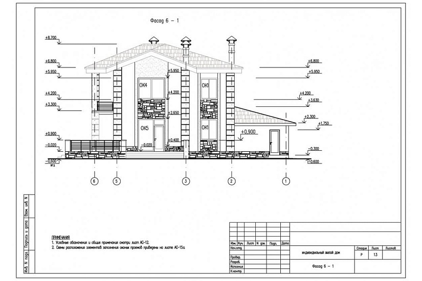 Жилой дом 0043 Жилой дом 0043