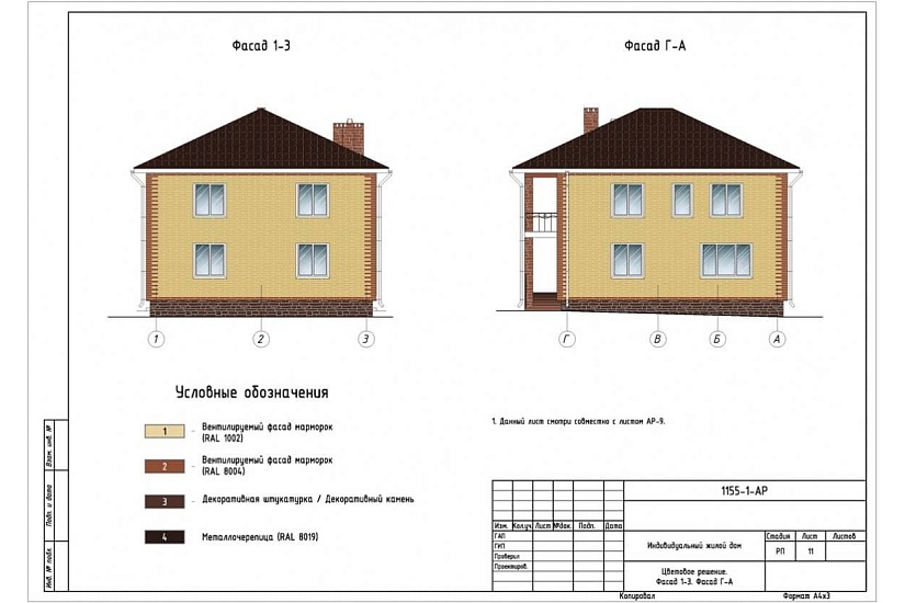 Жилой дом 403