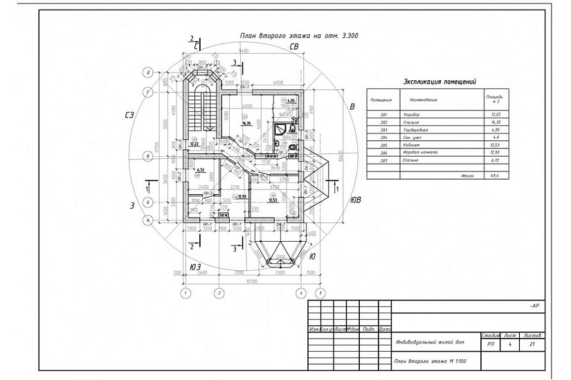 Жилой дом 226