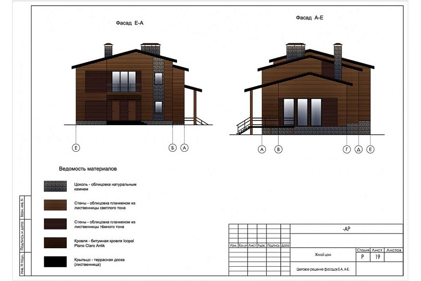 Жилой дом 408