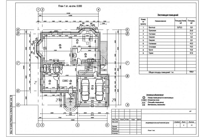 Жилой дом 178 Жилой дом 178