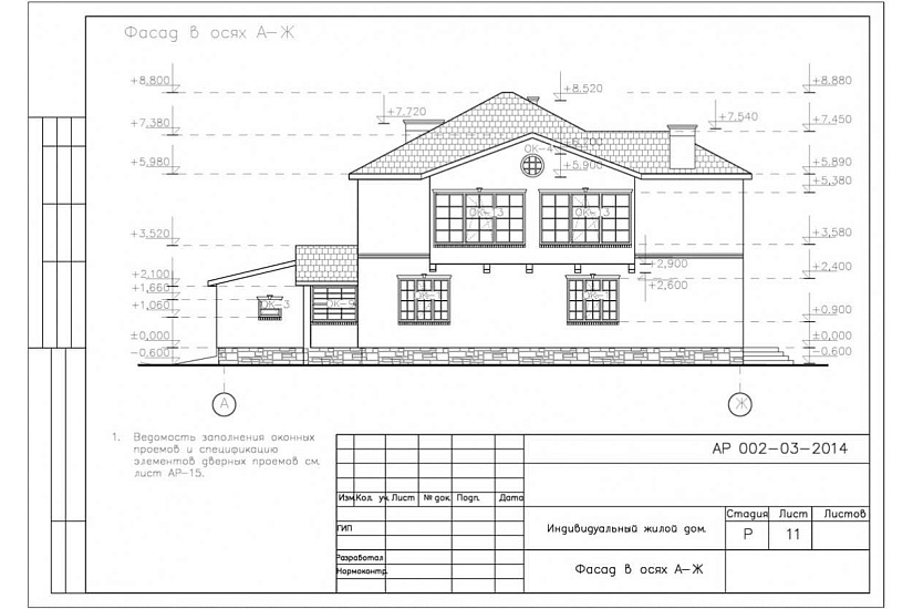 Жилой дом 317