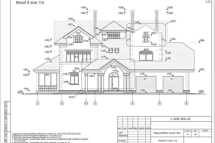 Проект 379 ПДФ