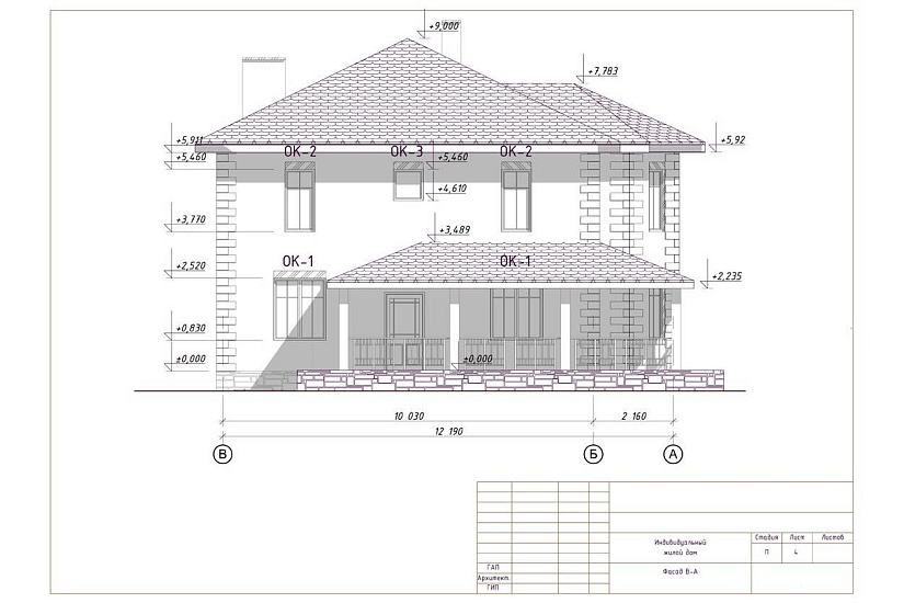 Жилой дом 185