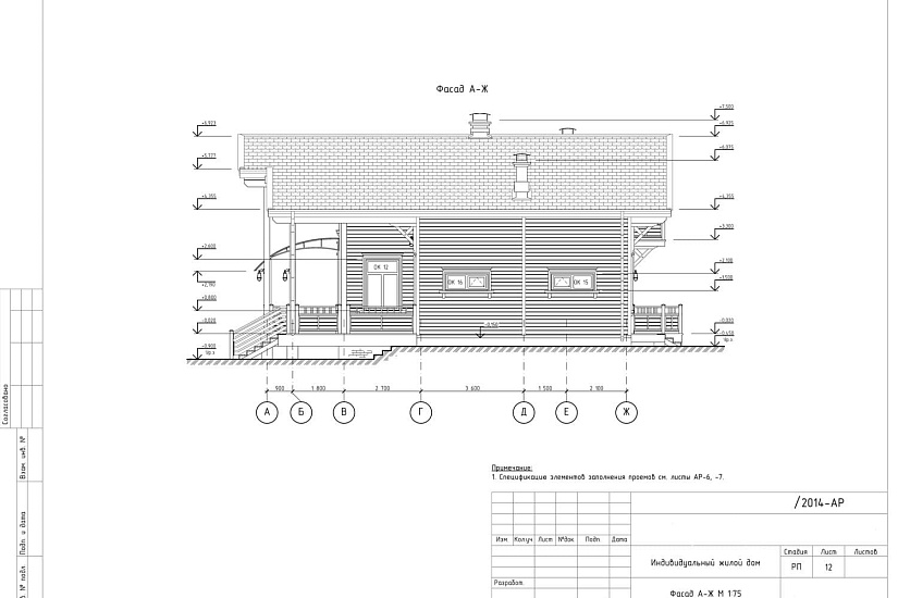 Проект 340 ПДФ