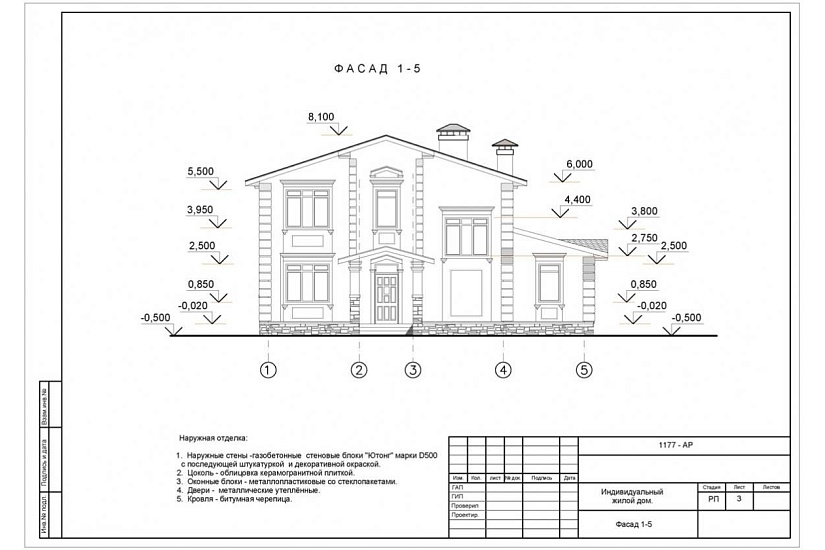 Жилой дом 411 Жилой дом 411