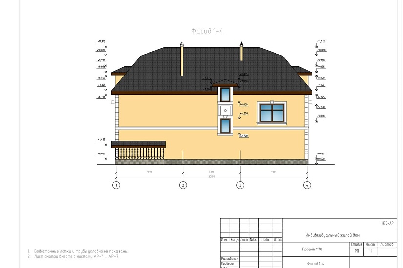 Проект 412 ПДФ