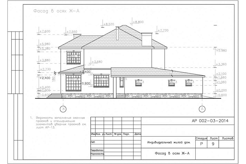 Жилой дом 317