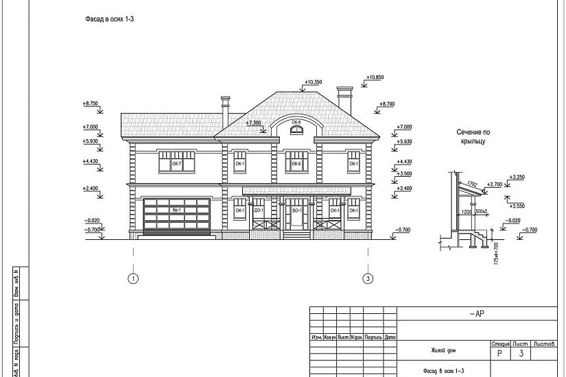 Проект 374 ПДФ