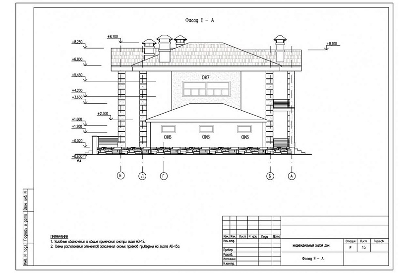 Жилой дом 0043 Жилой дом 0043