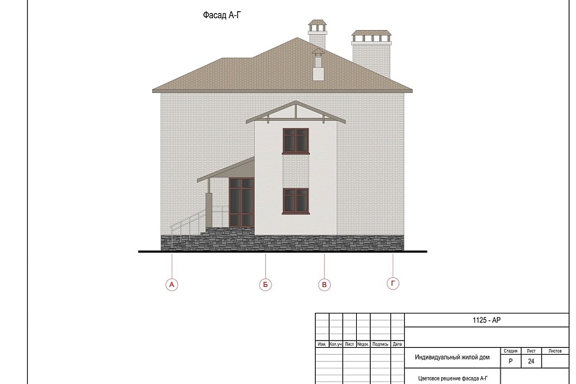 Проект 396 ПДФ
