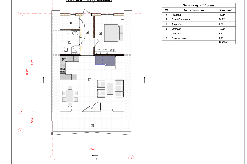 Дом-каркасный-272мм-12000х8000-АР-КД Дом-каркасный-272мм-12000х8000-АР-КД