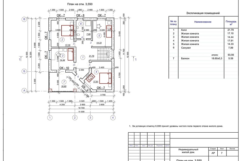 Проект 327 ПДФ