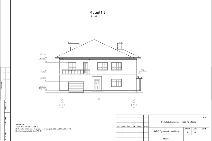 Проект 356 ПДФ