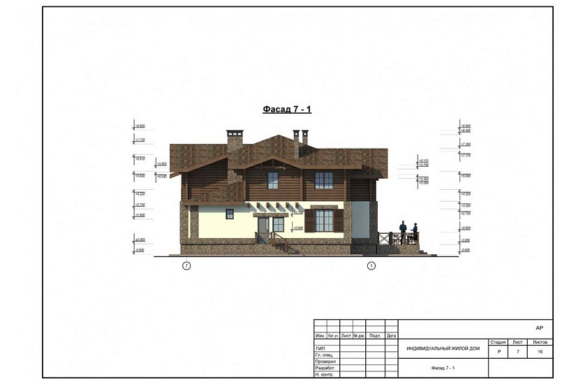Жилой дом 64