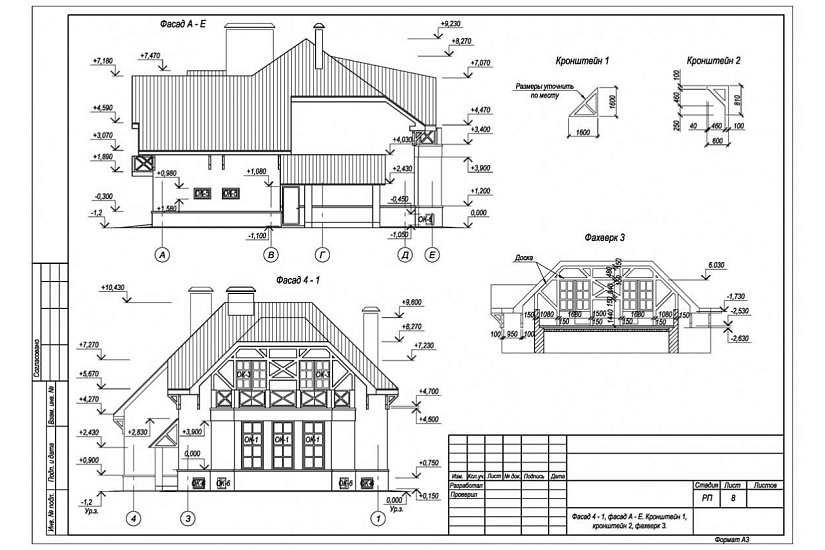 Жилой дом 020 Жилой дом 020